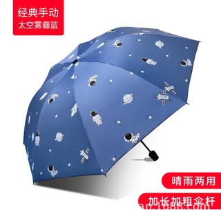 Dù Che Mưa Nắng Tự Động Màu Đen Hình Phi Hành Gia