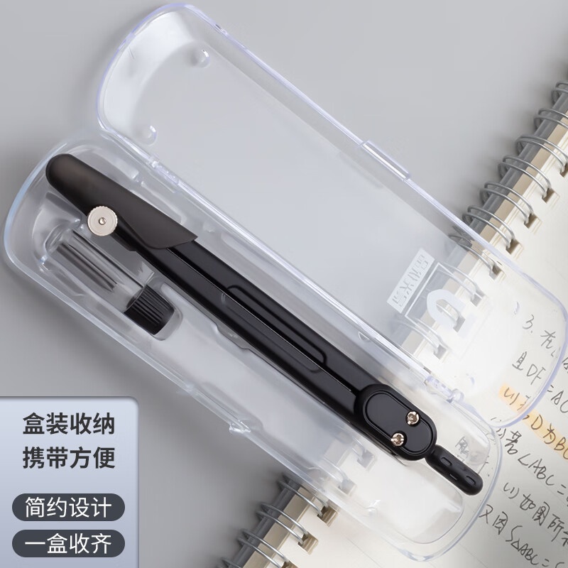 M&G Bộ 2 Dụng Cụ Compa Vẽ Bằng Kim Loại (Bao Gồm 3 hb Chì) Dụng Cụ Vẽ Tranh Cho Học Sinh