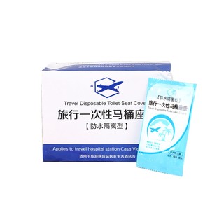 Set 50 chiếc -Miếng Lót Bệt Vệ Sinh Tự Phân Huỷ - Nhỏ Gọn, Tiện Lợi, Vô Trùng, Sạch Sẽ, Không Thấm Nước - Gia Dụng Alulu