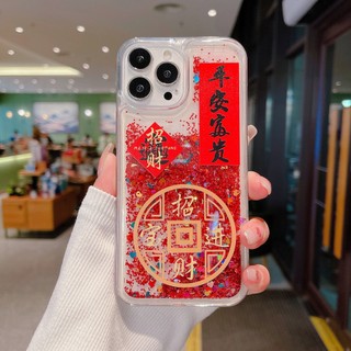Ốp điện thoại hình câu đối năm mới cho IPhone 16 15 14 13 12 11 Pro Max Plus X XS Max XR 7 8 Plus Vỏ dòng chảy cát trong suốt Vỏ chống sốc chống rơi