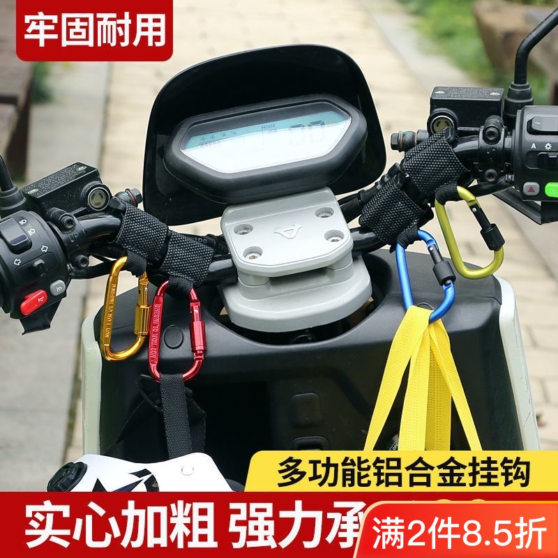 Móc Treo Mũ Bảo Hiểm Gắn Xe Máy Điện Tiện Dụng
