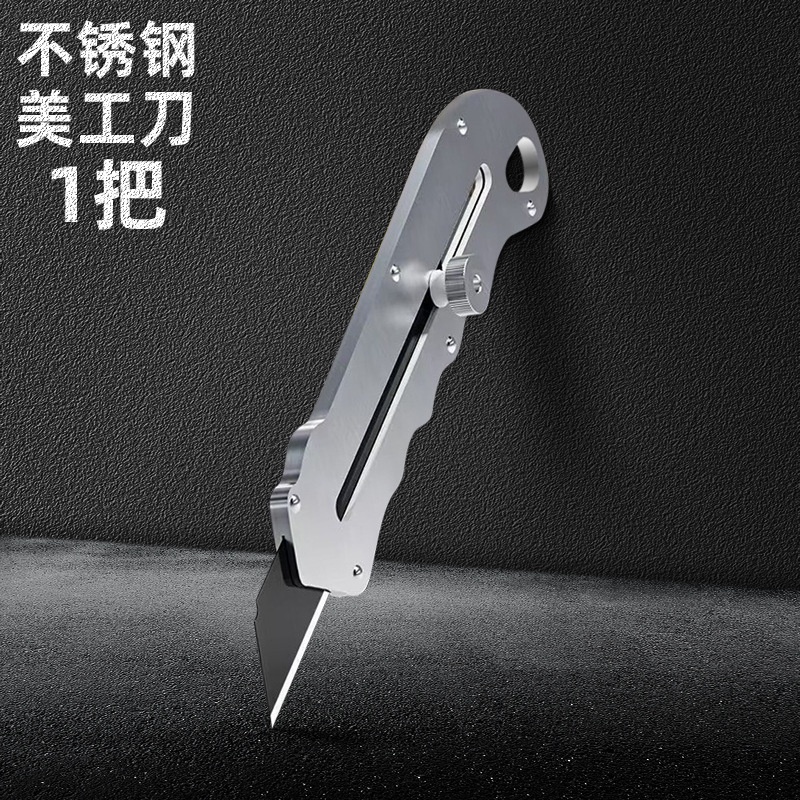 Thép không gỉ Nghệ Thuật Dao Nặng Siêu Sắc Nét Giấy Cắt Dày Giấy Dán Tường Dao Cấp Công Nghiệp Tất Cả Kim Loại Dao