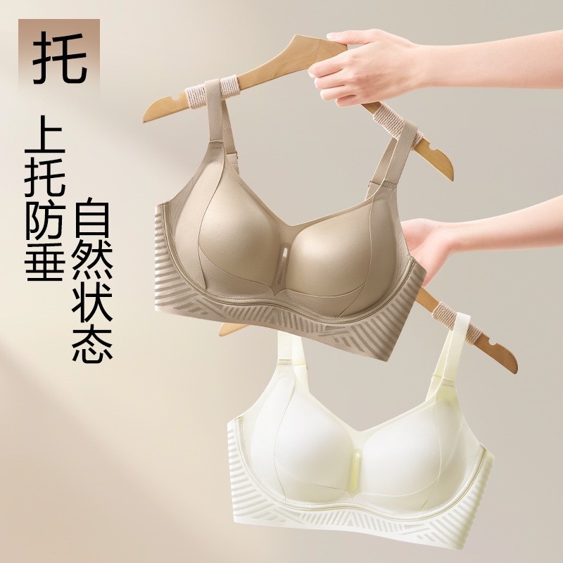 Phong Cách Mới Kích Thước Lớn Mềm Mại Hỗ Trợ Đồ Lót Không Dây Nữ Nâng Lên Nâng Lên Chống Chảy Máu Nửa Cố Định Áo Ngực Mỏng