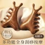 Lược Massage Kinh Tuyến Đầu Mắt Massage Cổ Bốn Trong Một