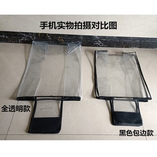 Trong Suốt Vỏ Bọc Vali Hành Lý Bằng pvc Dày Dặn Chống Bụi Bẩn / Mài Mòn