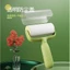 Cây lăn bụi làm sạch quần áo ga giường GLUE có nắp loại xịn 16.7x12cm