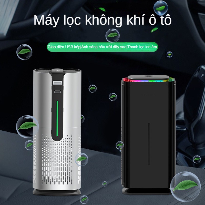 Xiaomi Youpin Air Purifier Máy lọc không khí thông minh bầu trời đầy sao đèn formaldehyde phát