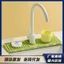 Thảm Silicone Lót Vòi Nước Bồn Rửa Chén Chống Nấm Mốc Bảo Vệ Cho Nhà Bếp Phòng Tắm 39.5x11.5cm