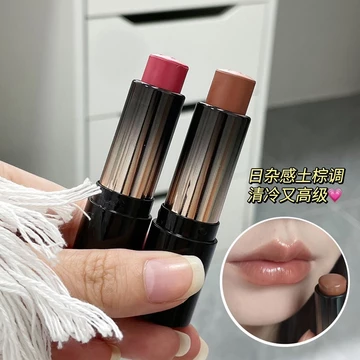 Son Môi Dạng Thỏi Đa Chức Năng Giúp Dưỡng Ẩm Làm Trắng Và Trang Điểm Tự Nhiên