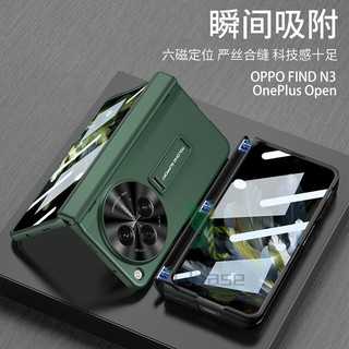 Bao Da Điện Thoại pc Cứng Dạng Ví Nắp Lật Hít Nam Châm Làm Giá Đỡ Cho oppo find n3 / oneplus Ốp