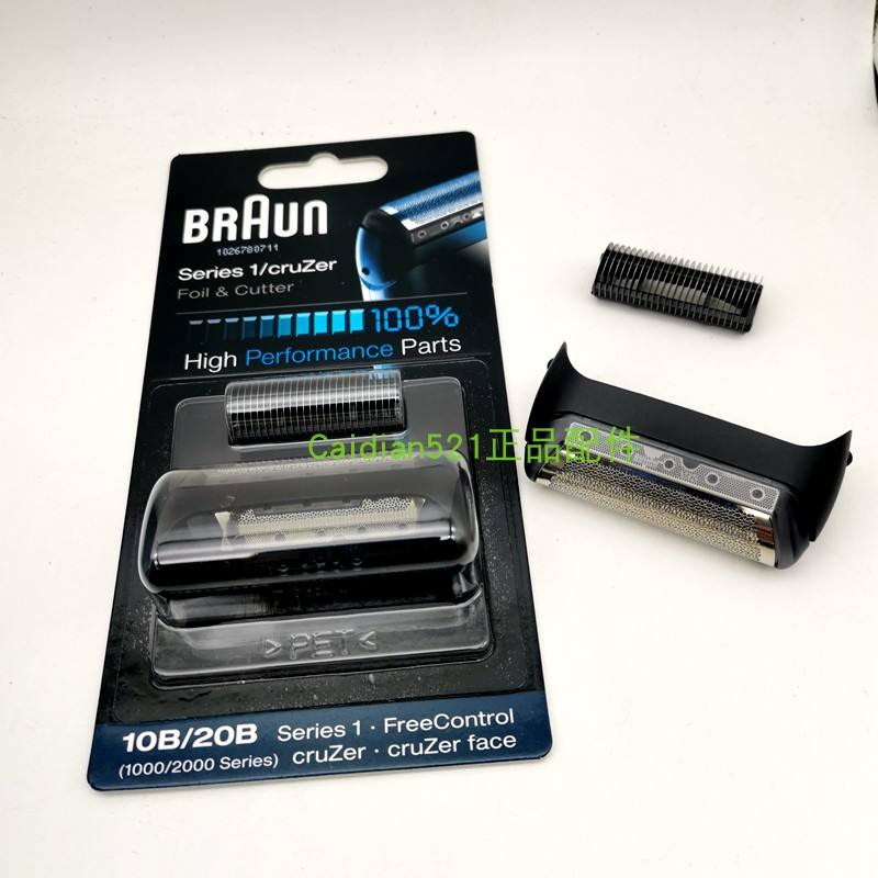Máy cạo râu điện Braun Head Blade Series 1 Series 1 190S-1 190 Phụ kiện lưới tản nhiệt