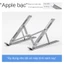 Giá đỡ laptop, macbook, ipad có thể điều chỉnh được độ cao, đế tản nhiệt kê laptop,giá đỡ máy tính