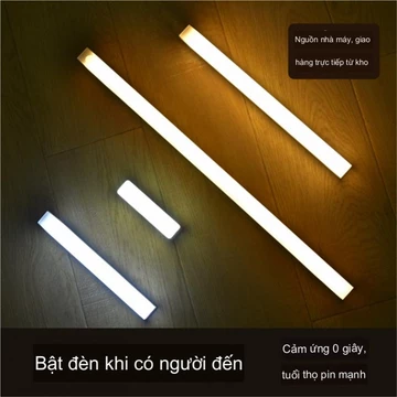 Đèn cảm biến / Đèn LED cảm biến / đèn cảm ứng /đèn led bếp cảm biến/đèn cảm ứng ánh sáng tự động / đèn cảm ứng cầu thang