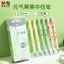 M&G Set 12 Bút Mực gel Ngòi 0.5 Hình Viên Đạn Trái Cây diy Cho Học Sinh / Văn Phòng