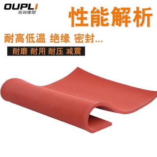 Tấm Đệm Xốp Silicon Siêu Mềm Chịu Nhiệt Độ Cao 500x500x5mm