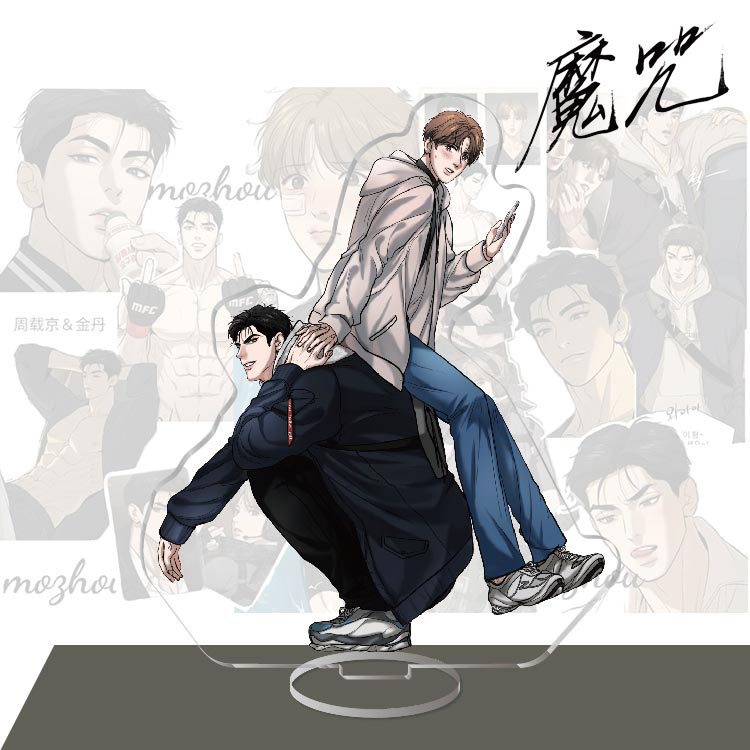 Mô hình Standee Jinx Joo Jaekyung Kim Dan manhwa BL Hàn Quốc decor góc học tập để bàn làm việc cao 15cm