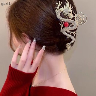 [gazi1] 2024 Năm Rồng Móng Vuốt Kẹp Kim Cương Giả Tóc Rồng Móng Vuốt Kim Loại Kẹp Tóc Nữ Cua Kẹp Barrette Phụ Kiện Tóc Boutique