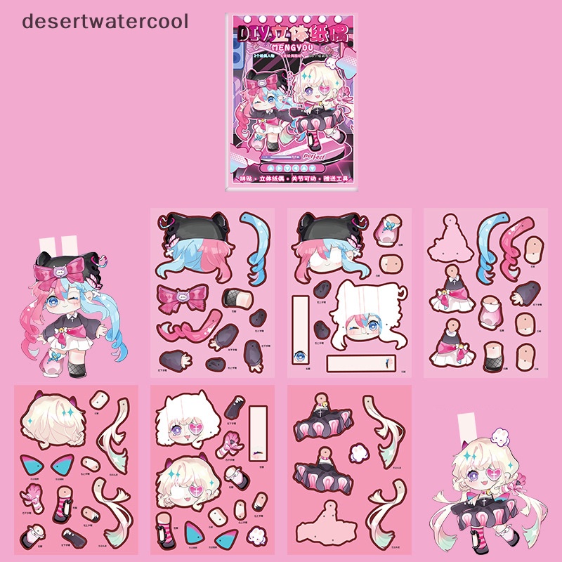 Dcn Hộp Quà Đồ Chơi Con Rối Giấy 3d handmade diy Không Cắt Ba Chiều ...