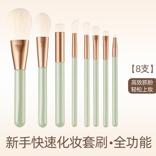 Bộ 8 Phụ Kiện Chải Lông Mềm Cho Cần Câu Cá 8 Kiểu Tùy Chọn