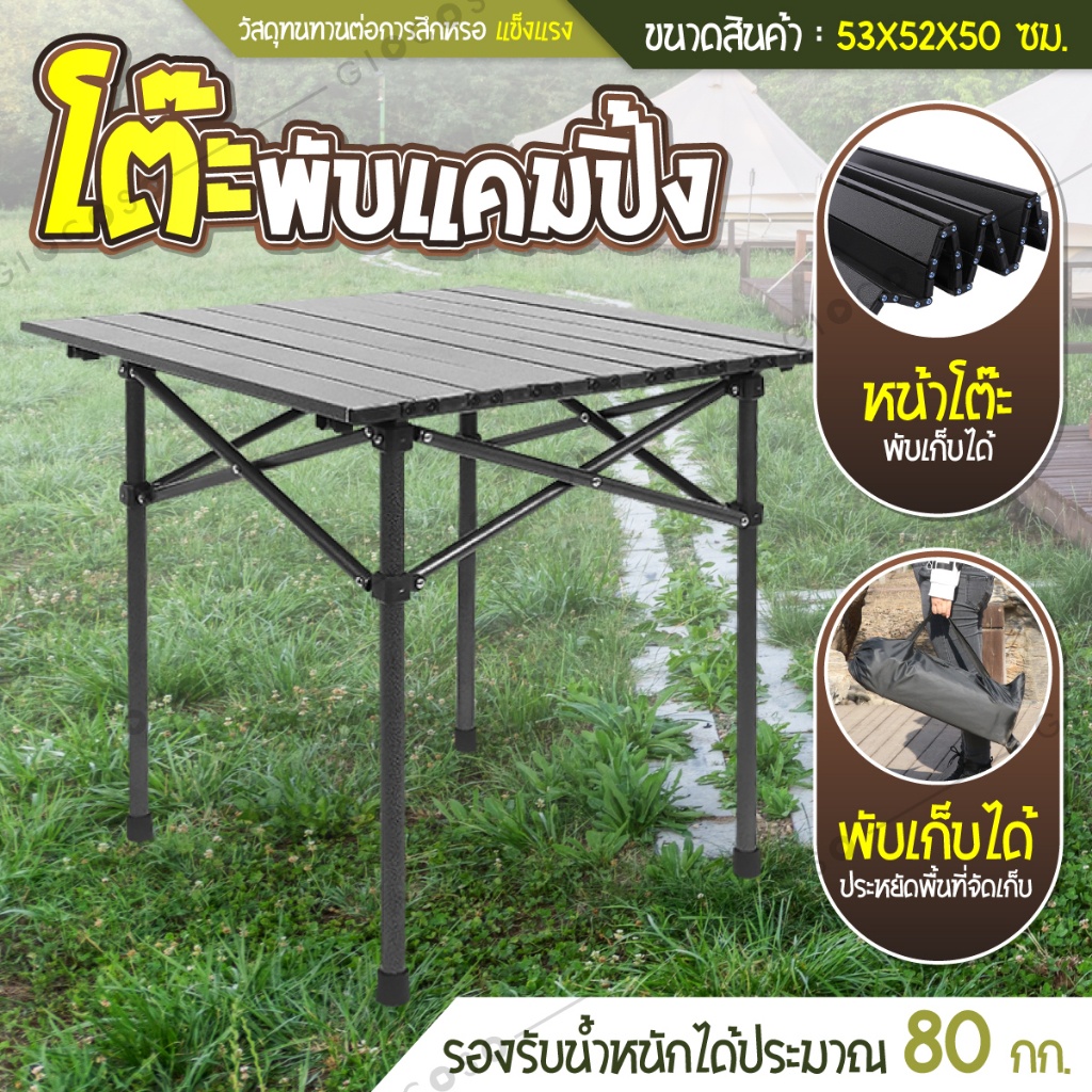 Ảnh BG-  Bàn cắm trại gấp màu đen, đa năng, dễ mang theo, dã ngoại, TSDcó nhiều kích thước 53 95 120 cm 2