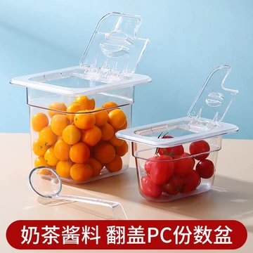 Hộp phục vụ Acrylic Hộp bảo quản thực phẩm đựng thực phẩm trưng bày thực phẩm đựng thành phần lưu trữ hình chữ nhật đựng đồ trong suốt bằng nhựa có nắp Cửa hàng trà sữa Hộp mứt đặc biệt đựng trong suố