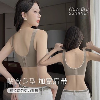 Áo ngực không gọng không đường may chống chảy xệ có thể điều chỉnh kích cỡ dành cho nữ
