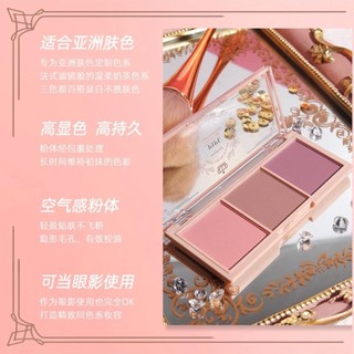 Phấn má hồng 3 ô PIPLSONBEAUTY dạng bột nén Trang Điểm