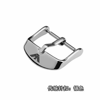Khóa Dây Đeo Đồng Hồ Bằng Thép Không Gỉ Amani Armani