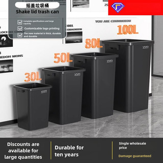 Thương mại Coverless Hộ gia đình Kích thước lớn Thùng rác Nhà bếp Vệ sinh Nhà vệ sinh Thùng lưu trữ giá trị cao Thùng vệ sinh dung tích lớn