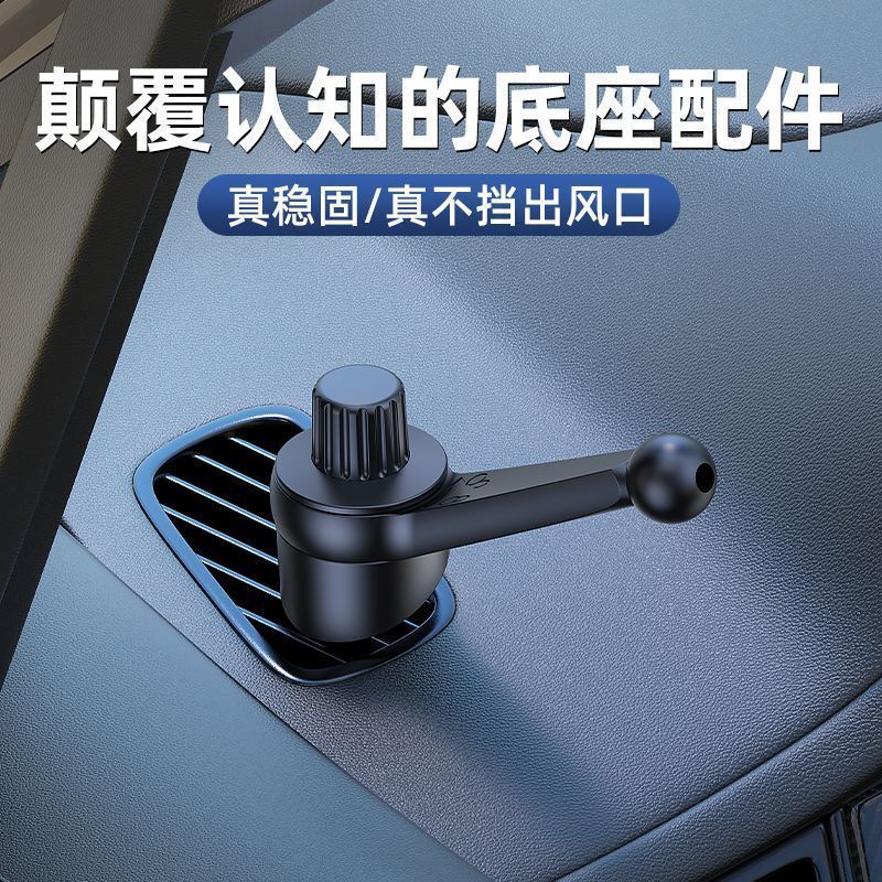 Giá đỡ điện thoại ô tô mới không chặn cửa thoát khí bên hông chuyên dụng Điều hướng ô tô Loại móc nội thất cố định