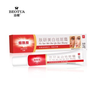 Kem Dưỡng Ẩm Trị Tàn Nhang Và Đốm Thâm Hiệu Quả