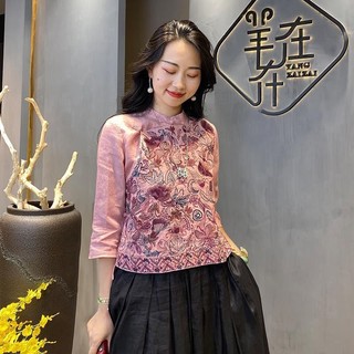 Giao hàng nhanh   Vải Lanh Cotton Công Nghiệp Nặng Thêu Phong Cách Trung Hoa Hàng Đầu Nữ Rời Cổ Quần Áo Đứng Lên Cổ Khóa Văn Học Retro Ba-Qu 111
