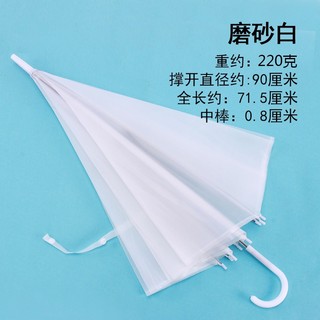 Dù Tay Cầm Dài Trong Suốt Màu Trắng Đen