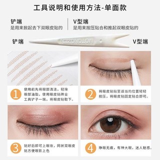 Miếng Dán Tạo Mắt Hai Mí motonozen Vô Hình Tự Nhiên Không Để Lại Dấu Vết Siêu Dính Lâu Trôi