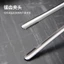 Kẹp gắp đồ nướng bằng thép không gỉ bóng loáng siêu đẹp kiểu Nhật 19/24/29cm