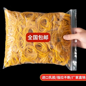 Bịch 100 dây thun đàn hồi màu vàng tiện dụng 4cm