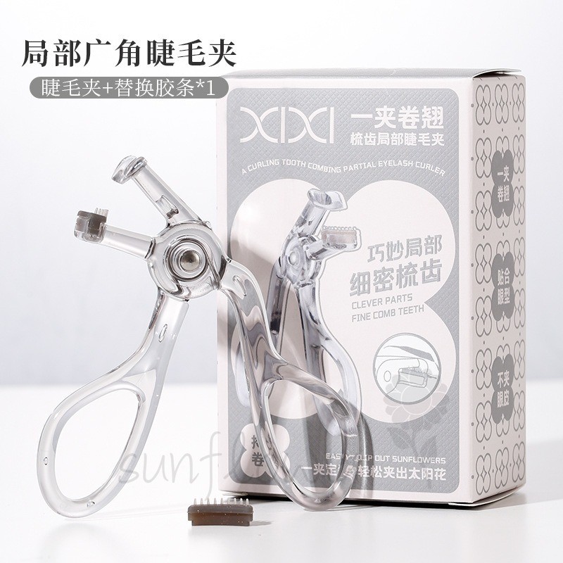 Máy uốn mi uốn mi dễ dàng bắt đầu lâu trôi tự nhiên