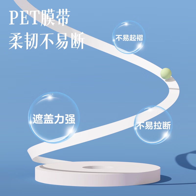 Băng Keo Chỉnh Sửa Sức Chứa Lớn 150m 30m * 5 Miếng M&G