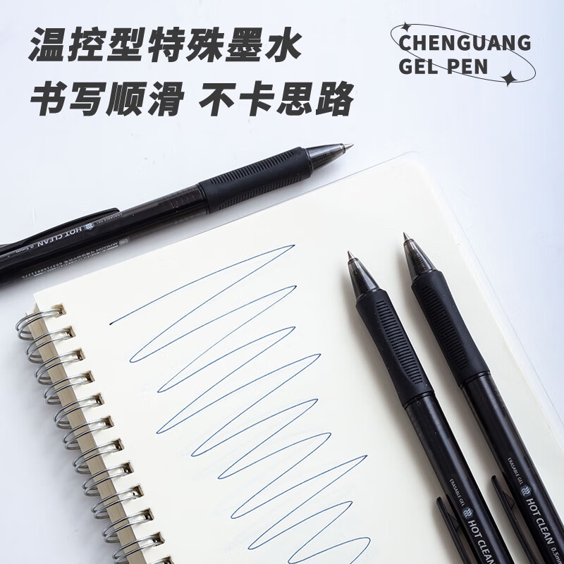 M&G Bút Mực gel 0.5 Có Thể Xóa Được Màu Đen Hình Viên Đạn Tản Nhiệt Dành Cho Học Sinh 1 Cái