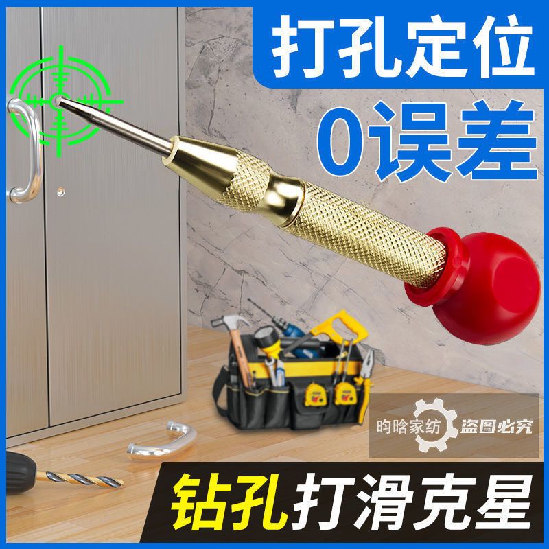 Dụng Cụ Đục Lỗ Cố Định Cửa Sổ Tự Động Độ Cứng Cao