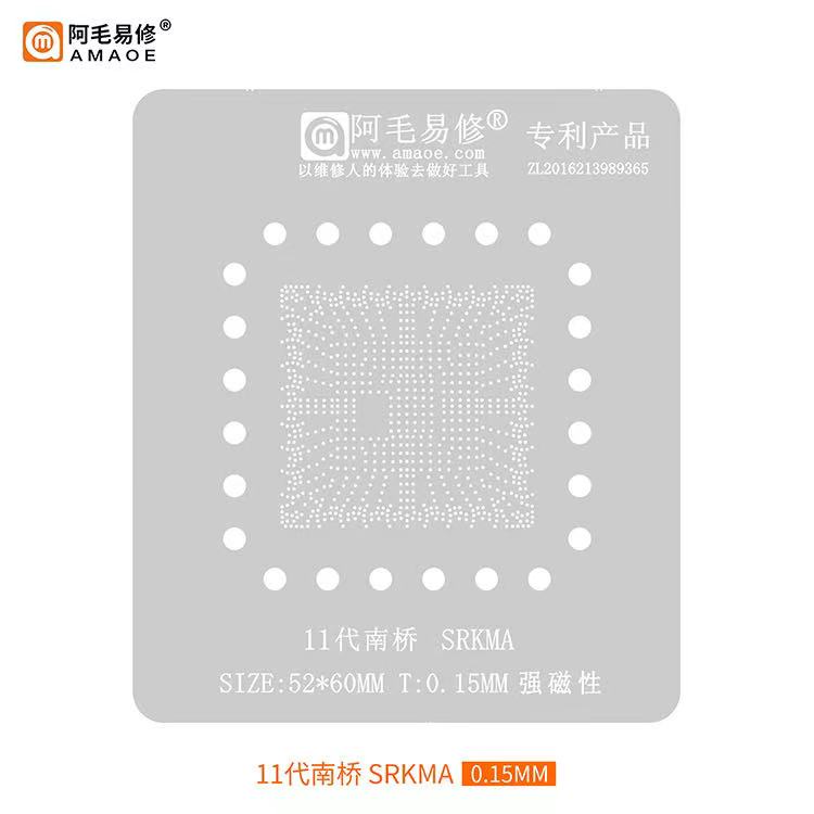 Amaoe BGA Stencil For Laptop 10 11 12 Gen SRKMA CPU i5-1038NG7 i5-1035G4 SRG0N/KG/KL/i5-1250P i7-1165G7