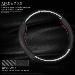 Bọc vô lăng Audi A4L A6L A3 A5 A7 A8L Q5 Q3 Q7 Q2 Da Thật Chính Hãng Sợi Carbon Tay Cầm Ô Tô