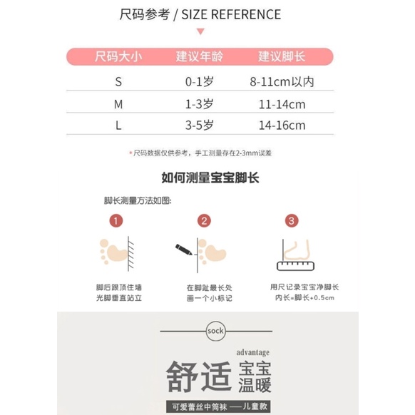 BTM 1 Đôi Tất Xù Ren Cho Bé 0-6 Tháng Trẻ Sơ Sinh Bé Gái Mặc Chân Chống Trơn Trượt Chắc Chắn Vớ Cotton Thời Trang