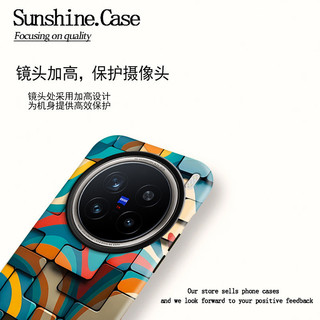 Ốp điện thoại hình vuông màu sắc tương thích với Vivo X200Pro, ốp phim X200Pro, thương hiệu thời trang ProMini, hàng Matte Spot