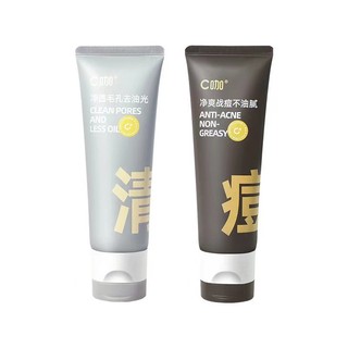 C Sữa Rửa Mặt Chiết Xuất Cà Phê Hai Ống Làm Sạch Mụn Trứng Cá Kiềm Dầu Hiệu Quả