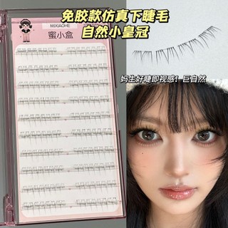 Lông mi dưới phong cách cổ điển thực tế, tự nhiên, dễ chụp ảnh, lông mi giả tự dính