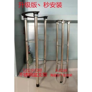 Giá đỡ chậu rửa âm tường bằng thép không gỉ, khung hỗ trợ chậu rửa gốm, không cần khoan, giá đỡ chậu rửa cố định dày