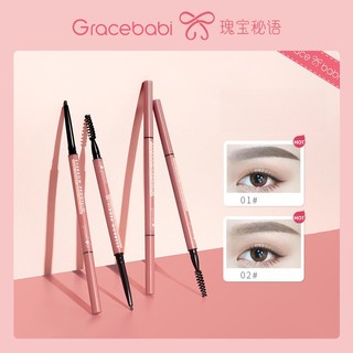 Gracebabi Bút chì kẻ lông mày hai đầu chống thấm nước và mồ hôi dành cho người mới bắt đầu