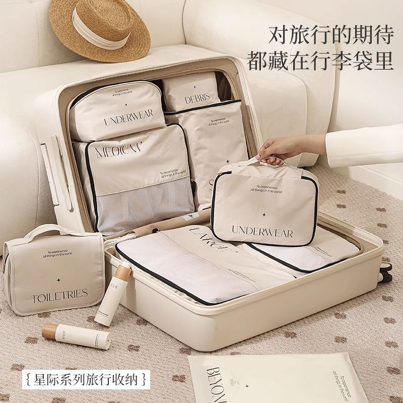 Bộ túi đựng đồ du lịch Túi đựng hành lý Túi đựng đồ du lịch kinh doanh Túi phân loại quần áo du lịch Túi đựng đồ lót và đồ lót Túi đựng quần áo
