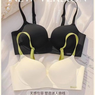 Áo Lót Nâng Ngực Không Gọng Không Đường May Chống Chảy Xệ Có Thể Điều Chỉnh